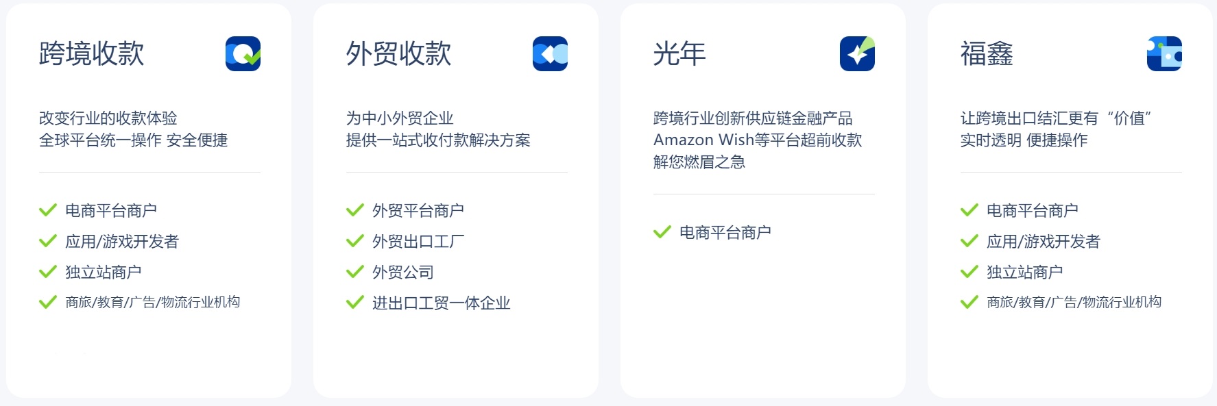 1721058255514145.png 微信图片_20240715234007.png